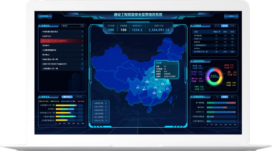南通工地